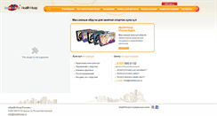 Desktop Screenshot of healthhoop.ru
